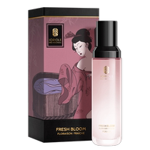 (Self-operated) Private Part Cleansing Liquid Womens Anti-itching Sterilizing Vulvar Odor Removing Private Care Liquid Private Part Cleaning Liquid