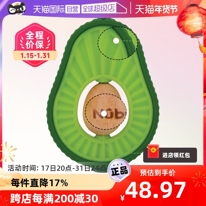 (self-employed) NUBY Nubibaby Silicone Gum Grindroe with water to cook the gingival massager Baby bites gum-Taobao