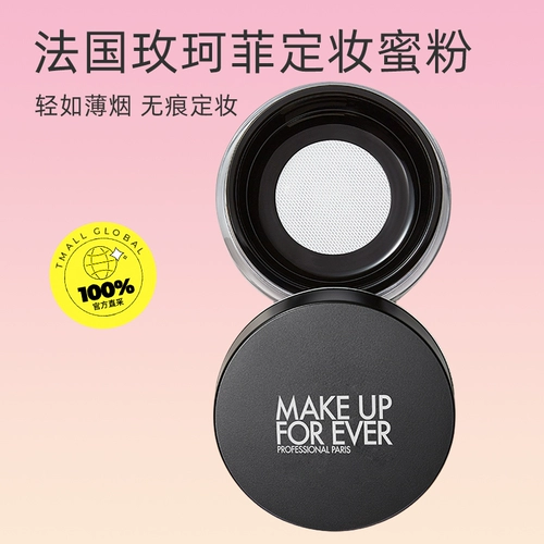 База под макияж, матовая рассыпчатая пудра, 8.5г, долговременный эффект