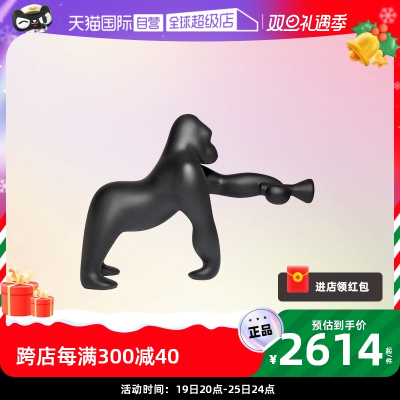 (self-employed) qeeboo Italy import kong diamond floor lamp creative guest restaurant bedroom orangutan table lamp-Taobao