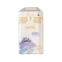 (Self-operated) (Naked Pants) Miffy feels diapers 4 sizes choose baby diaper single pack