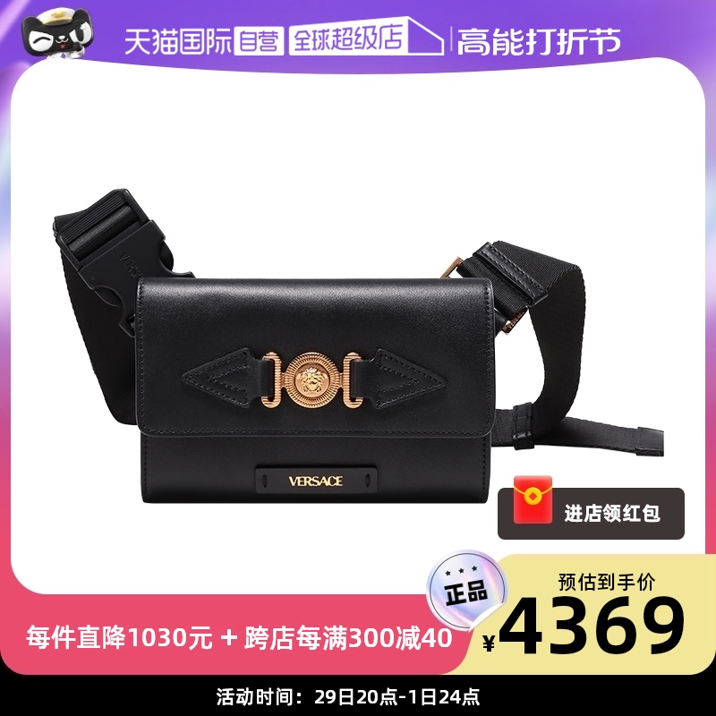 (self-employed) Versace Van Sphilosophical men's cow leather purse chest bag sloped satchel 1005155 1A03190-Taobao