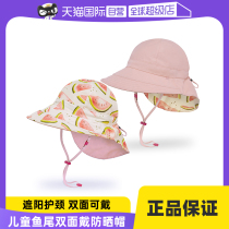 (Self-operated) SundayAfternoons childrens large-brimmed fishtail neck protection double-sided breathable sun protection hat