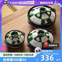 (Self-operated) hatsuichi Japan imported Oribe rabbit earthenware pot Japanese-style household cute and fresh thermal insulation casserole