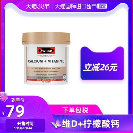 2021年3月5日更新【万能白菜价】的图片 第8张