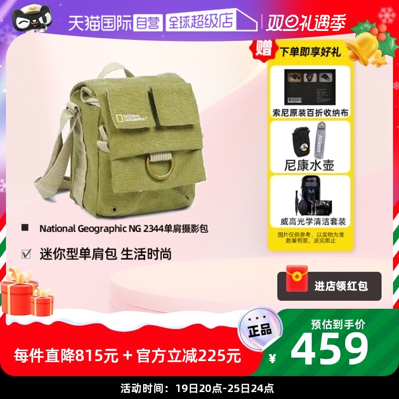 (self-employed) National Geographic Series NG 2344 Single-shoulder Photography Package Single Anti-camera Pack Micro Single Bag Diagonal Satchel Suitable for Canon Nikon Sony Fuji Single Anti-Microsheet Photography Package Fashion-Taobao