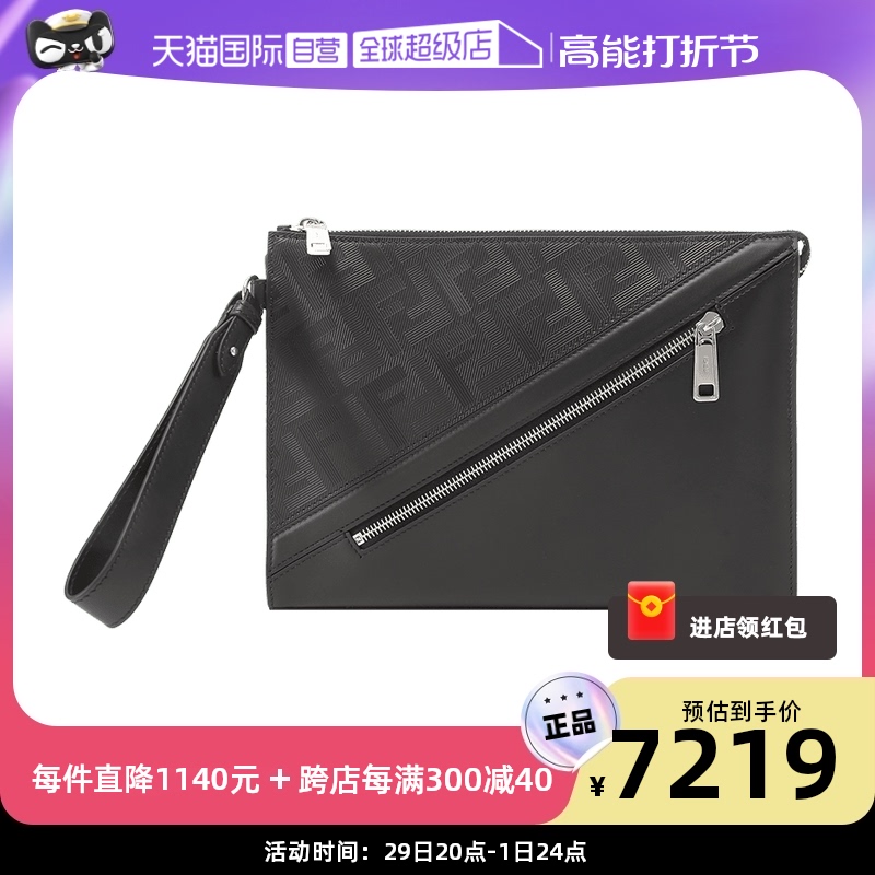 (self-employed) Fendi Findy men's cow leather flat hand holding bag 7VA491 AQW1-Taobao