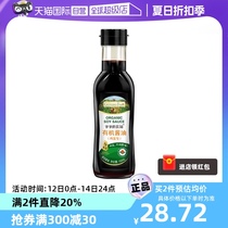 (Self-operated) Grandpa’s Farm Organic Soy Sauce 152ml No Additive Food Complementary Food with Children’s Salt Reduction Seasoning
