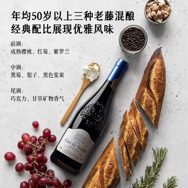 法国原瓶进口红酒整箱,品鉴6年金奖之味🏆🍷-干红静态葡萄酒-淘宝好物网