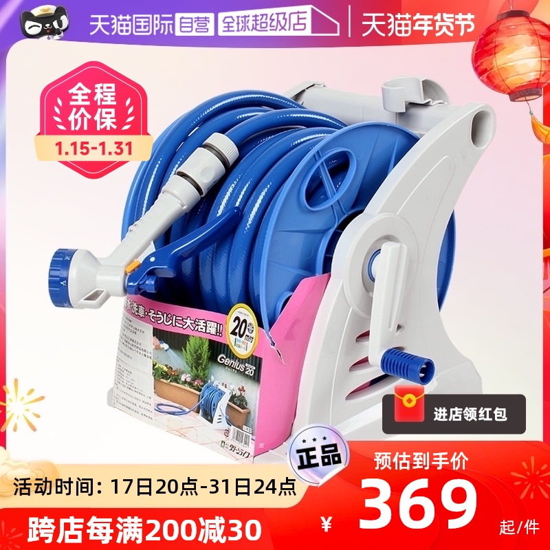 GREENLIfe 20 m WALL-MOUNTED WALL WATER PIPE CAR SUIT GARDENING WATERING CAR WASH YARD CLEAN WATER PIPE RACK IMPORT-Taobao