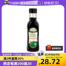 (Self-operated) Grandpa’s Farm Organic Soy Sauce 152ml No Additive Food Complementary Food with Children’s Salt Reduction Seasoning
