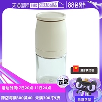 (Self-operated) Cool Easy Grinding Bottle Sea Salt Pepper Manual Grinder Sichuan Pepper Black Pepper Soup BBQ Seasoning Bottle