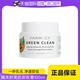 American Farmacy Famoxi Makeup Remover Cream Cleansing Oil 100ml Moringa Seed Deep Cleansing and Repairing