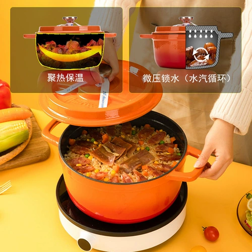 Amercook Импортированная чугунная кастрюль Эмалевая горшка дома многопрофессиональный тушен