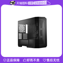 (Self-operated) MSI Longling Black Blade White Blade Back-insert Tomahawk Bunker Sea View Room Pearl White Computer Case