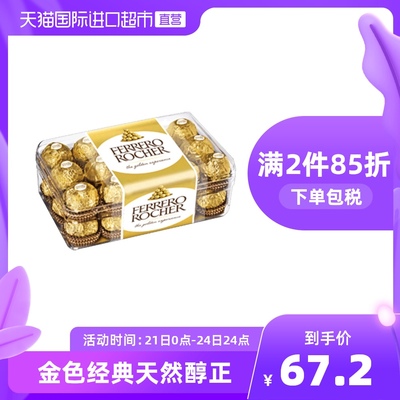 taobao agent [Self -employed] Ferrero Hazel Charuton Chocolate Term Sugar 30 Gift Box Snack Birthday Gifts Candy Import Hazelnuts