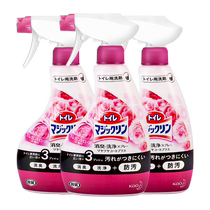 (Self-operated) Kao Rose Toilet Cleaner Toilet Cleaner Descaling Toilet Deodorizing Fragrance 3 Bottles Spray Nozzle