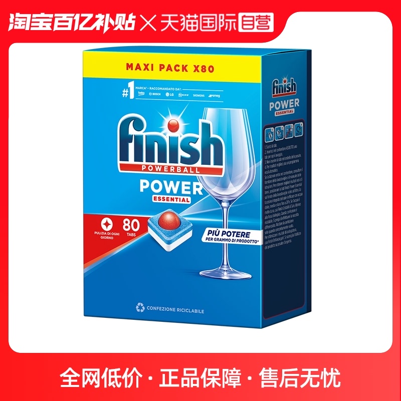 (self-employed) finish bright disc dishwashing block triple effect all-in-one dishwasher special wash gaze Siemens new product-Taobao