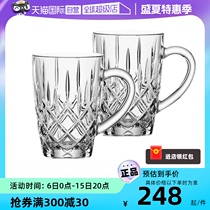 (Self-operated) NACHTMANN German imported crystal glass juice cup breakfast cup with handle beer cup large