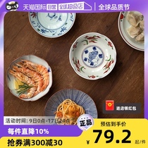 (Self-Employed) Japan Import Dyeing ten Herbal Bowl Flowers Cutlery Cutlery Household Day Style Little Fresher Dish ceramic