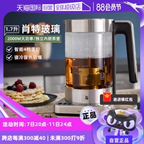 (Self-operated) German WMF Futonbao electric tea kettle household glass stainless steel hot water boiling water health kettle insulation