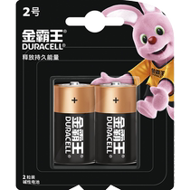 (自营)DURACELL金霸王电池2号二号碱性干电池煤气灶燃气灶热水器天然气面包超人玩具