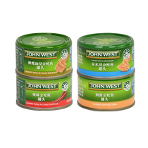 (Self-operated) Western Johns canned tuna water-soaked tuna oil-soaked olive oil fish bibimbap ready to eat