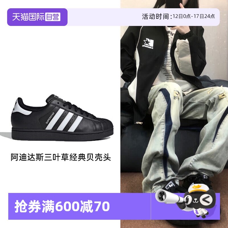 [Самоуправляемые] Adidas Adidas Clover classic shell toe shoes повседневная обувь женская обувь спортивная обувь мужская Изображение 1