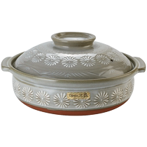 (Self-operated) Huamishima Japanese-style casserole stew pot ceramic pot imported from Japan household gas open flame soup stew pot