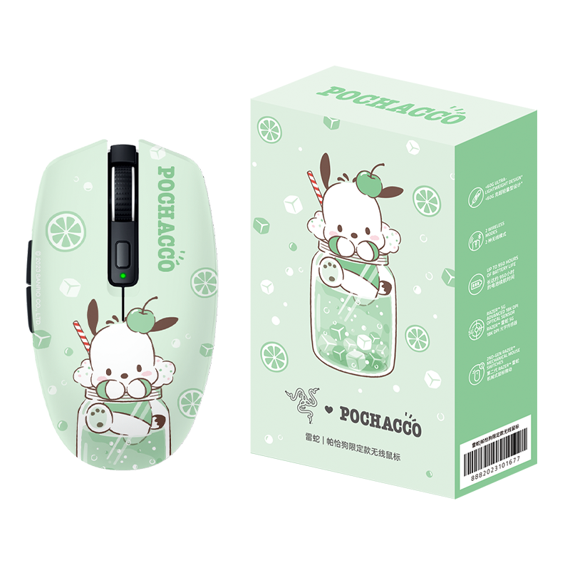 Razer Pacha Dog Wireless Small Hand Mouse