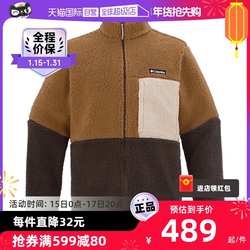 (self-employed) Colombian Collar Grip Suede Coat Jacket Men's New Sportswear Casual Wear AE0790277-Taobao