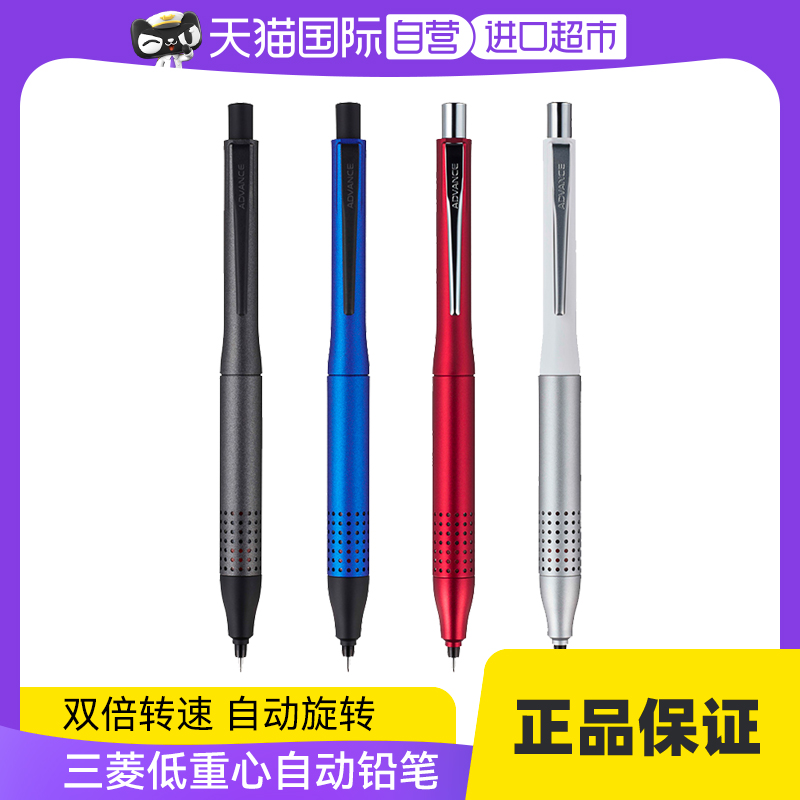 (self-employed) Mitsubishi uni low center of gravity automatic pencil 0 5mm metal pen grip student examination writing office drawing sketching sketch manger rotation not easy to break lead activity pencil M5-1030-Ta