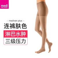 Комбинезон 3-го уровня телесного цвета с открытым носком