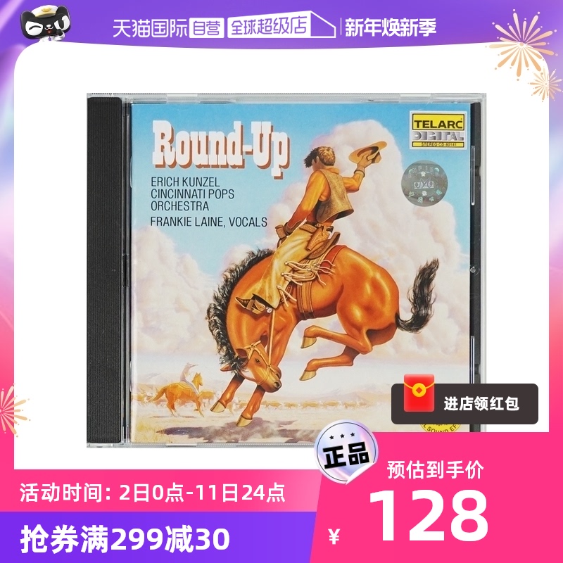 (Self-employed) imported Erike Conzel Wanbao Road's first edition of the Western Great catch-up Beauty Edition CD Records-Taobao