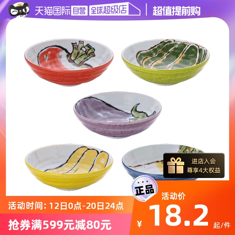 (Self-Employed) Western Cave Kiln Vegetable Dishes Dish Japan Imported Glazed Dish Dish Home Dinner Plate Day Style Ceramic Pan-Taobao