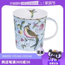 (Self-operated) DUNOON British imported Dannon bone china cup European style simple mug coffee cup with handle