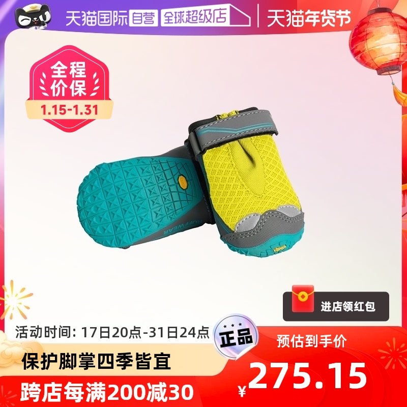 (self-employed) Lavwell USA RW Glimp pooch shoes breathable anti-slip anti-drop all terrain protection shoes-Taobao