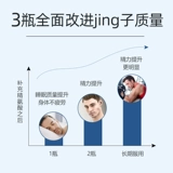 Орихиро японский аргинин -меланиник подготовка к качеству сперматозоидов.