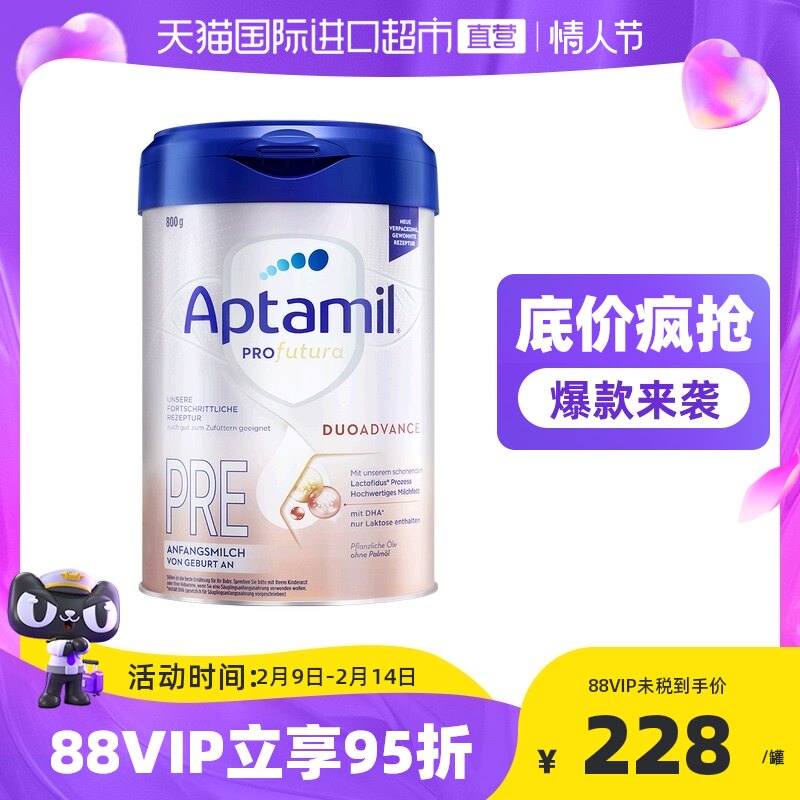 Love ta white gold German version of breast milk oligosaccharide hmo baby milk powder 0-6 months baby 800g imported into Germany