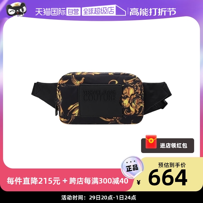 (self-employed) VJC Van Sizhe men's chest bag single shoulder inclined satchel purse 72YA4B9O ZS281 ZS281-Taobao