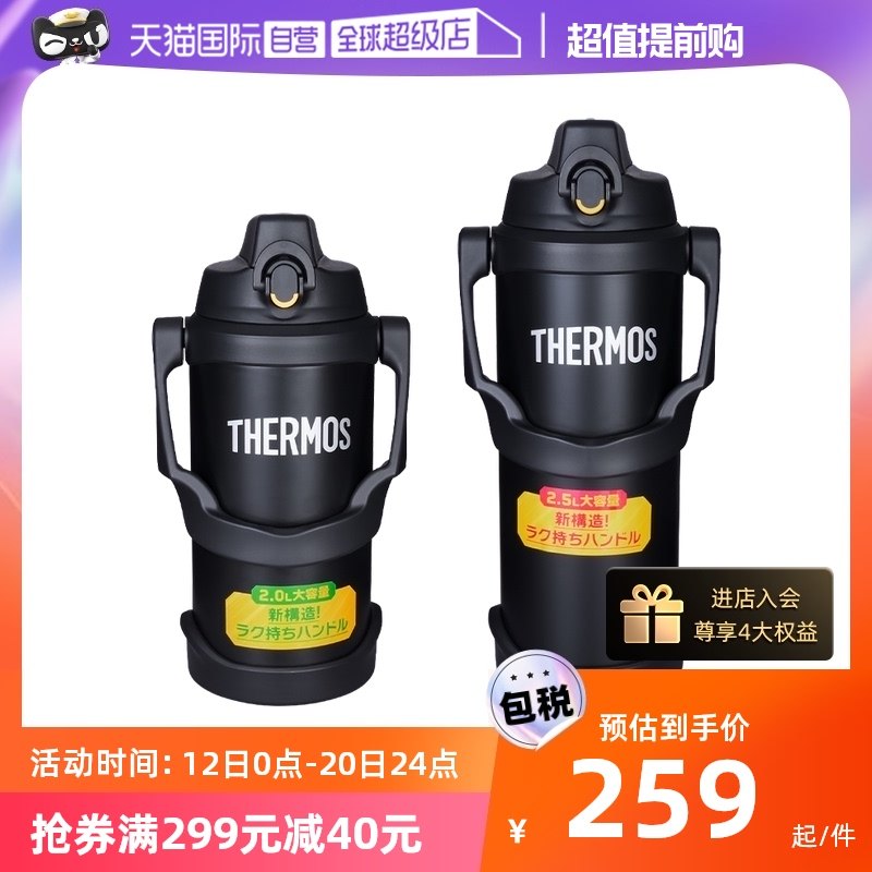 (self-employed) THERMOS board of winger insulation pot Japanese men's outdoor camping sport large capacity kettle-Taobao