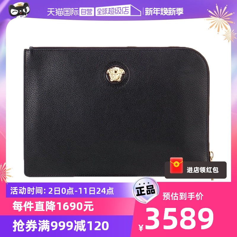 (self-employed) Versace Van Sphilosophical men's laptop containing handbags DL26137 DGOVV-Taobao