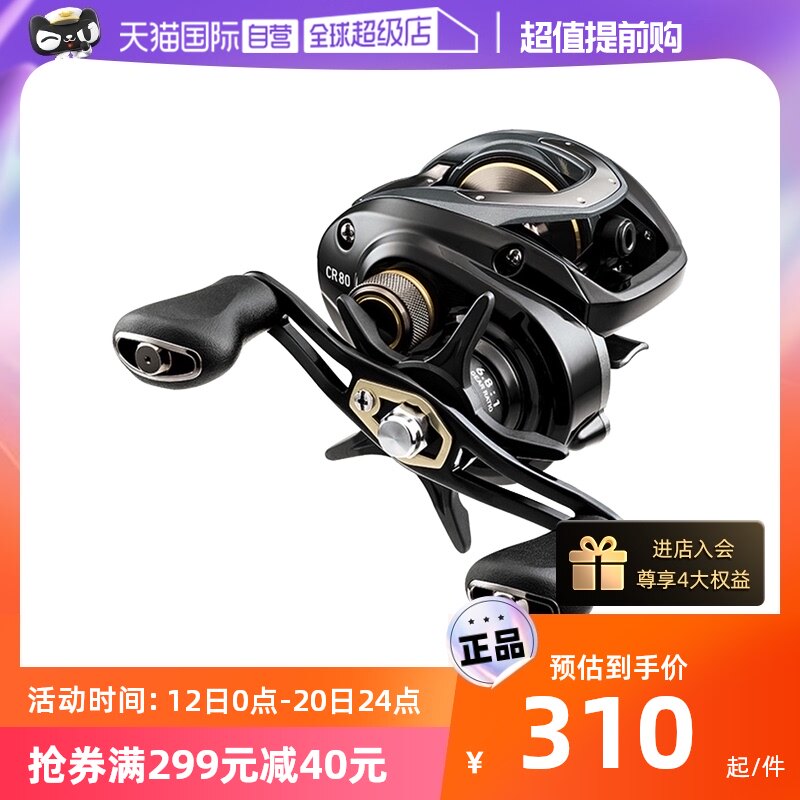 (self-employed) DAIWA dawa CC80 CR80 high speed hiking wheel beating black bass teething fish road subround water drop wheel-Taobao