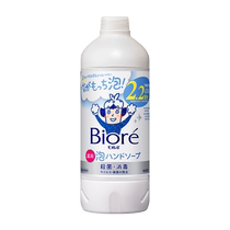 (Self-operated) Japanese KAO Kao Childrens Hand Sanitizer Foam Type Refill 430ml Three Fragrances Available