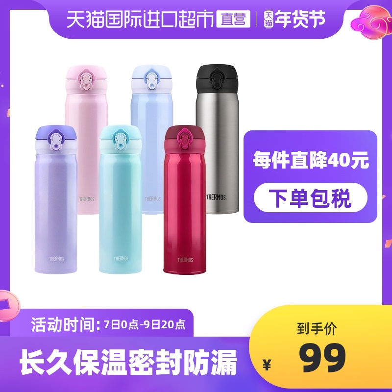 THERMOS Dinner portable simple stainless steel car couple men and women THERMOS cup water Cup 500ml