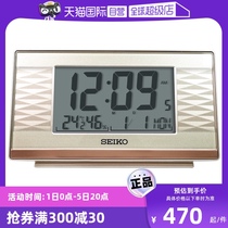 (Self-operated) New SEIKO Seiko Electronic Clock Small Alarm Clock Desktop LED Display Night Light Temperature and Humidity