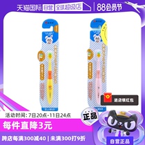 (Self-operated) yumie imported from Meizhi childrens graded toothbrush with soft bristles for cleaning teeth and soft toothbrush to care for gums