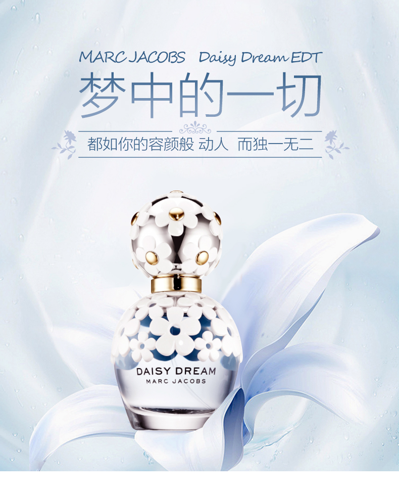 [Direct] American MARC JACOBS Mo Jie nhập khẩu Daisy Dream Lady Eau de Toilette hương hoa kéo dài - Nước hoa nước hoa replica