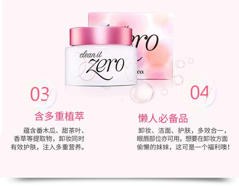 [Trực tiếp] banila banilan khuôn mặt mềm mại làm sạch sâu làm sạch kem 100 ml * 2 chai bioderma nước tẩy trang