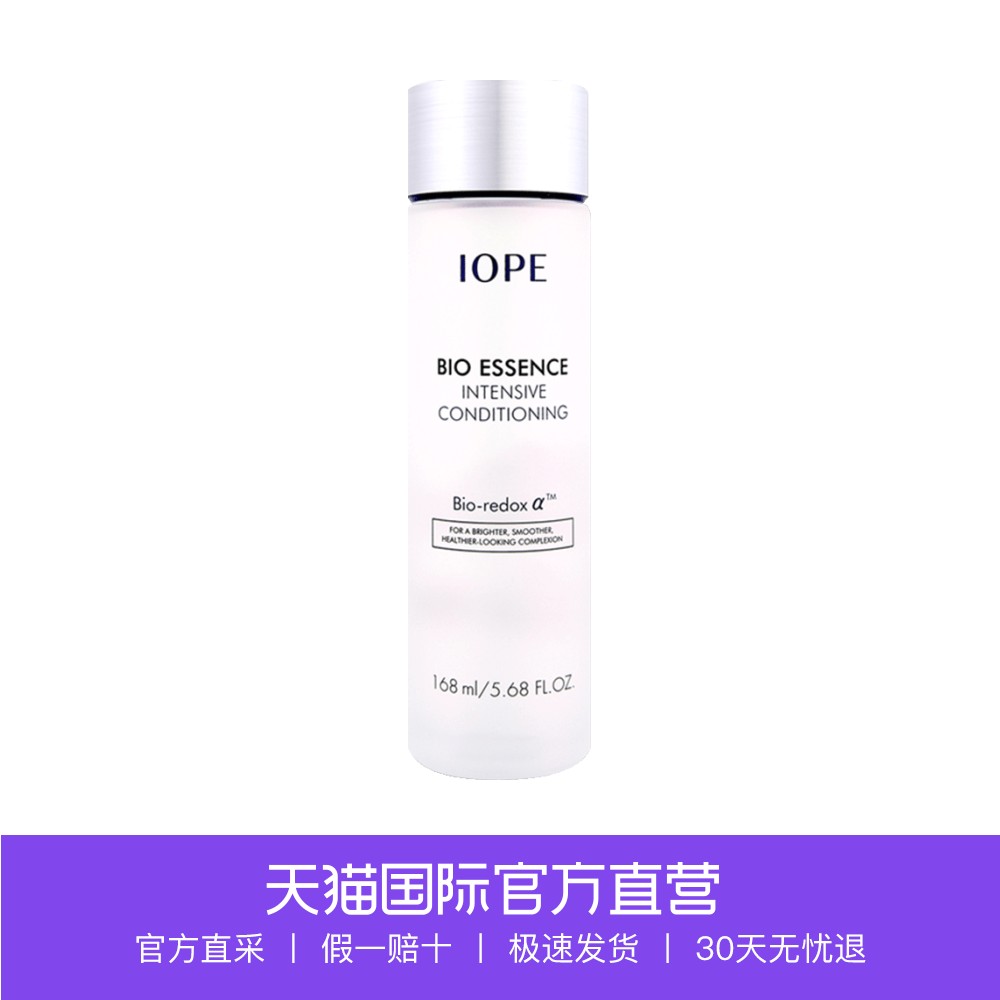 【直营】IOPE 艾诺碧 神仙水 生物精华液深层调理精华液 168毫升